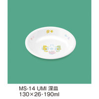 三信化工 深皿 MS-14UMI 1枚（直送品）