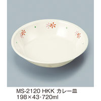 三信化工 カレー皿 MS-2120HKK 1枚（直送品）