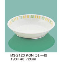 三信化工 カレー皿 MS-2120KON 1枚（直送品）