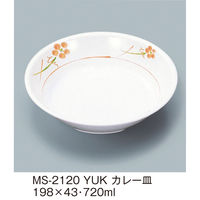 三信化工 カレー皿 MS-2120YUK 1枚（直送品）