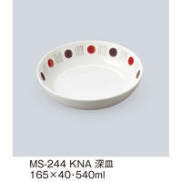 三信化工 深皿 MS-244KNA 1枚（直送品）