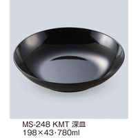 三信化工 深皿 MS-248KMT 1枚（直送品）