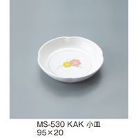 三信化工 小皿 MS-530KAK 1枚（直送品）
