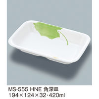 三信化工 角深皿 MS-555HNE 1枚（直送品）
