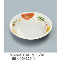 三信化工 クープ（中） MS-565