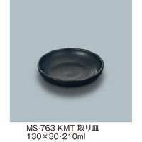 三信化工 取り皿 MS-763KMT 1枚（直送品）