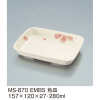 三信化工 角皿 MS-870