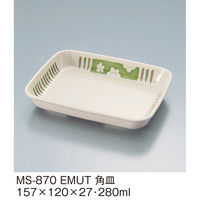 三信化工 角皿 MS-870EMUT 1枚（直送品）