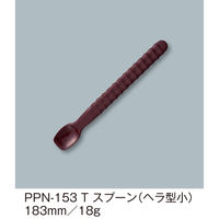 三信化工 スプーン(ヘラ型小)PPN-153T PPN-153T 1本（直送品）