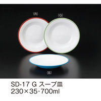 三信化工 スープ皿 SD-17G 1枚（直送品）