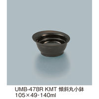 OMH XΊۏ(ׂ~߉Ht)UMB-478RKMT UMB-478RKMT 1iij