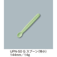 三信化工 スプーン(特小) UPN-50G 1本（直送品）