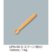 三信化工 スプーン(特小) UPN-50O 1本（直送品）