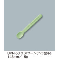 三信化工 スプーン(ヘラ型)UPN-53G UPN-53G 1本（直送品）