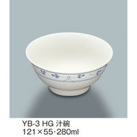 三信化工 汁碗 YB-3HG 1個（直送品）
