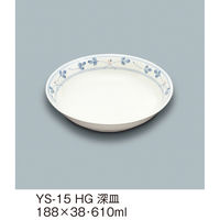 三信化工 深皿(大) YS-15HG 1枚（直送品）