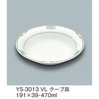 三信化工 クープ皿 YS-3013VL 1枚（直送品）