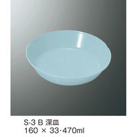 三信化工 深皿 S-3B 1枚（直送品）