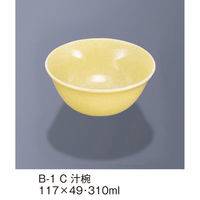 三信化工 汁椀 B-1C 1個（直送品）