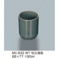 三信化工 切立湯呑 MC-832WT 1個（直送品）