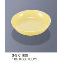 三信化工 深皿 S-5C 1枚（直送品）