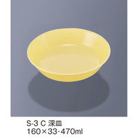 三信化工 深皿 S-3C 1枚（直送品）