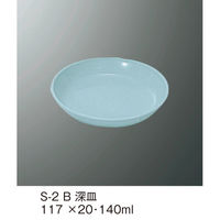 三信化工 深皿 S-2B 1枚（直送品）