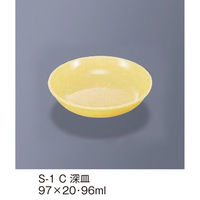 三信化工 深皿 S-1C 1枚（直送品）