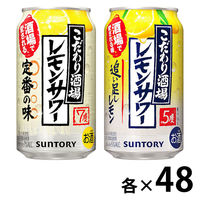 `[nC T[ݔ׃Zbg ̃T[2  350ml 1Zbg(2×e48{)