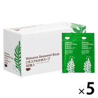アスクル・ロハコ限定 ごま入り わかめスープ 30食入 1セット（1箱×5）オリジナル 個包装 大容量 ポタージュ オリジナル
