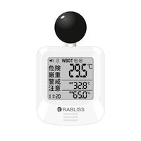 小林薬品 黒球式 熱中症指数計