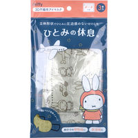 横井定 ひとみの休息 3Dアイマスク
