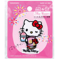 n}iJ 2wayhイby TI {̂Ղ n[LeB X 1 H459-161-002 1iij
