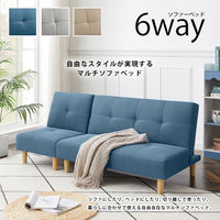 再入荷 3way　2分割ソファベッド　ベージュ（ＰＶＣ)フェイクレザー 15210180_sku6.jpg?fitin=720:720