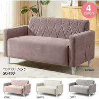 【軒先渡し】URBAN コンパクトソファ 幅1200mm ホワイト SG-130-WH 1台（直送品）