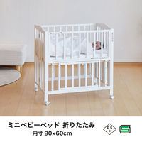 大和屋　そいねーるプラスロング ホワイト ベビーベッド 楽天市場】そいねーる＋ ロング ベビーベッド 専用敷きマット付