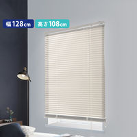 ホームテイスト アルミブラインド 幅128×高さ108cm アイボリー SH-29-TAB128-108 1個（直送品）