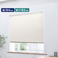 ホームテイスト アルミブラインド 幅164×高さ183cm アイボリー SH-29-TAB164-183 1個（直送品）