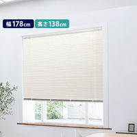 ホームテイスト アルミブラインド 幅178×高さ138cm アイボリー SH-29-TAB178-138 1個（直送品）