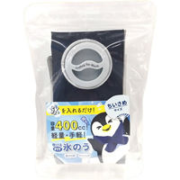 アルファックス 巻ける氷のう 小さめ ネイビー 712701 1個（直送品）