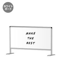 常磐精工 パーテーションスタンド （ホワイトボード） HBP