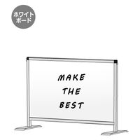 常磐精工 パーテーションスタンド450X600ロウ (ホワイトボード) HBPL450X600WB 1台（直送品）
