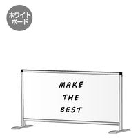 常磐精工 パーテーションスタンド450X900ロウ (ホワイトボード) HBPL450X900WB 1台（直送品）