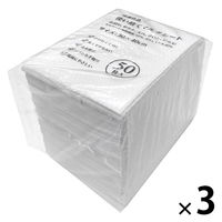 三和 使い捨てマルチシート　50枚入 ECOー3040  1セット3個（150枚：50枚入×3）