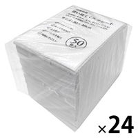 三和 使い捨てマルチシート　50枚入 ECOー3040  1箱（1200枚：50枚入×24）