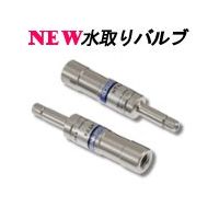 コガネイ 水取りバルブ MTV4 1セット(2個)（直送品）