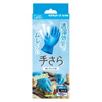 【使いきり手袋】エステー モデルローブ No.1400手さら　Ｌ ST761241 1箱（100枚）