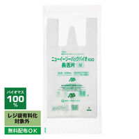 福助工業 ニューイージーバッグバイオ100 長舌片　バイオマスポリエチレン100% レジ袋 M 乳白 1袋（100枚入）（わけあり品）