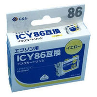 エプソン（EPSON）用 互換インク HBE-Y86 イエロー 大容量 （ICY86互換）かぎシリーズ  1個（わけあり品）