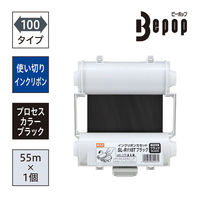 mssp ニコニコ会員限定リボン 4色セット マックス ビーポップ プロセスカラー インクリボンカセット CPM